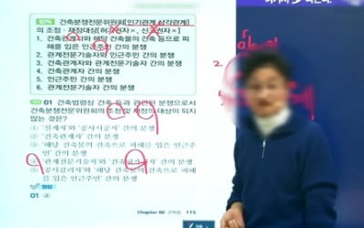 아내가 휘두른 양주병에 숨진 '1타 강사'…제자들 "믿을 수 없다"