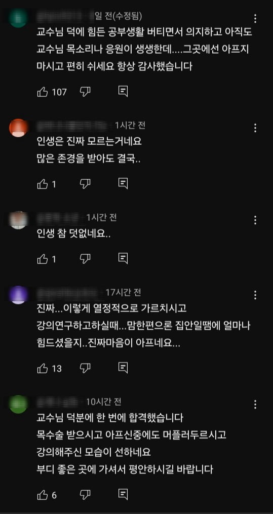 출처=부동산 공법 1타카지노 정팔 공식 유튜브