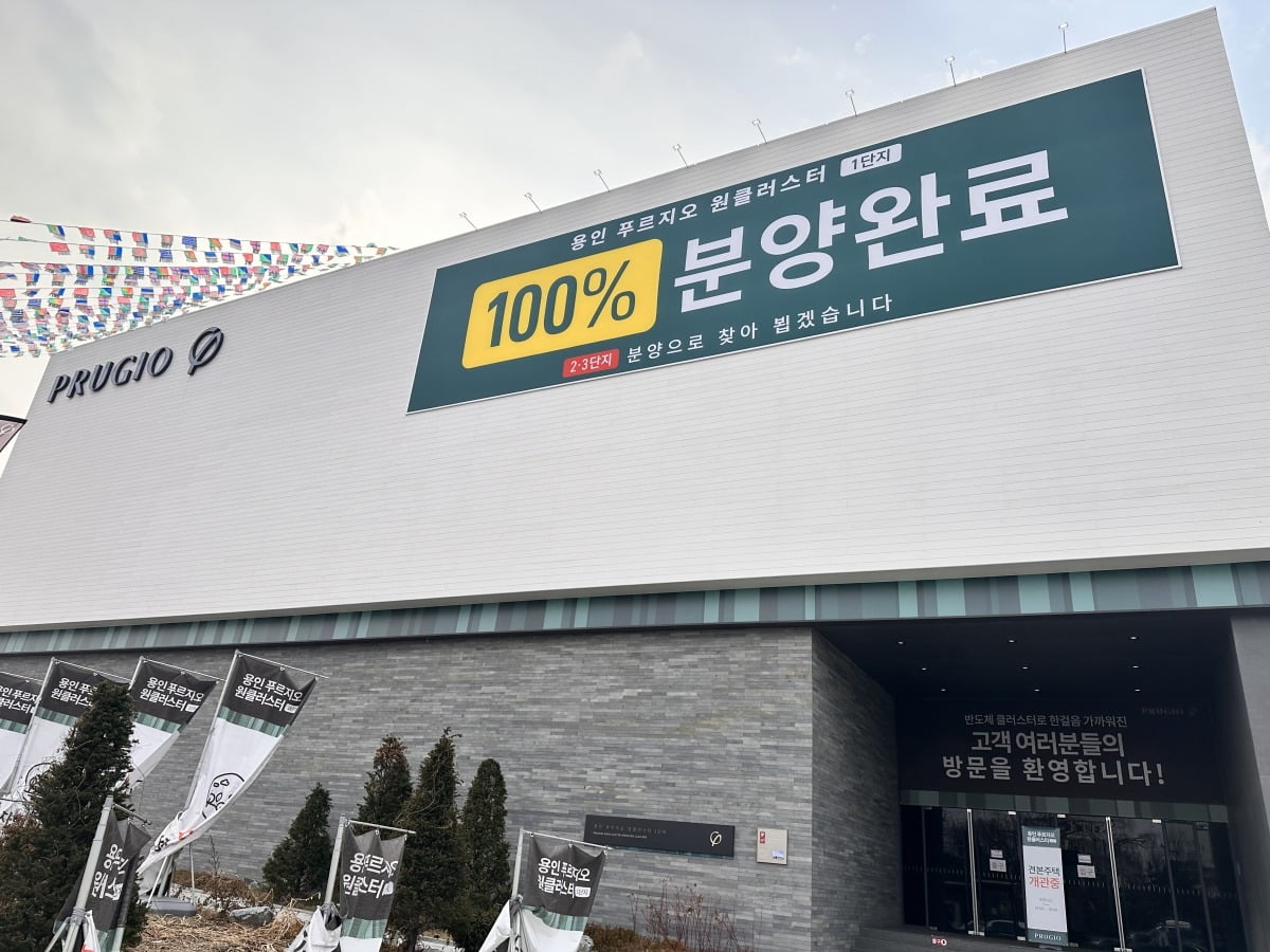경기도 풀문 토토사이트시 처인구 남동 '풀문 토토사이트 푸르지오 원클러스터 1단지' 분양완료 사진=대우건설
