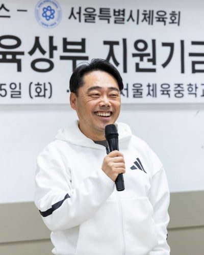 [포토] 아디다스, 서울시와 '모두에게 평등한 스포츠 세상' 만든다