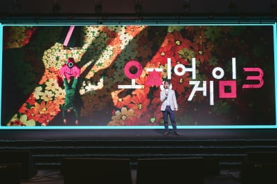 기아, 마뗑킴까지 "대박났다"…한국 광고 시장에도 눈독 들이는 넷플릭스