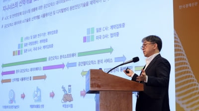 지니너스 "세포분석으로 ADC 개발 지원…상반기 글로벌社 계약 카지노 노말"