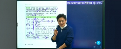 "집안 서열 개보다 낮아"…부동산 1타 강사 '억울한 죽음 탄원서'