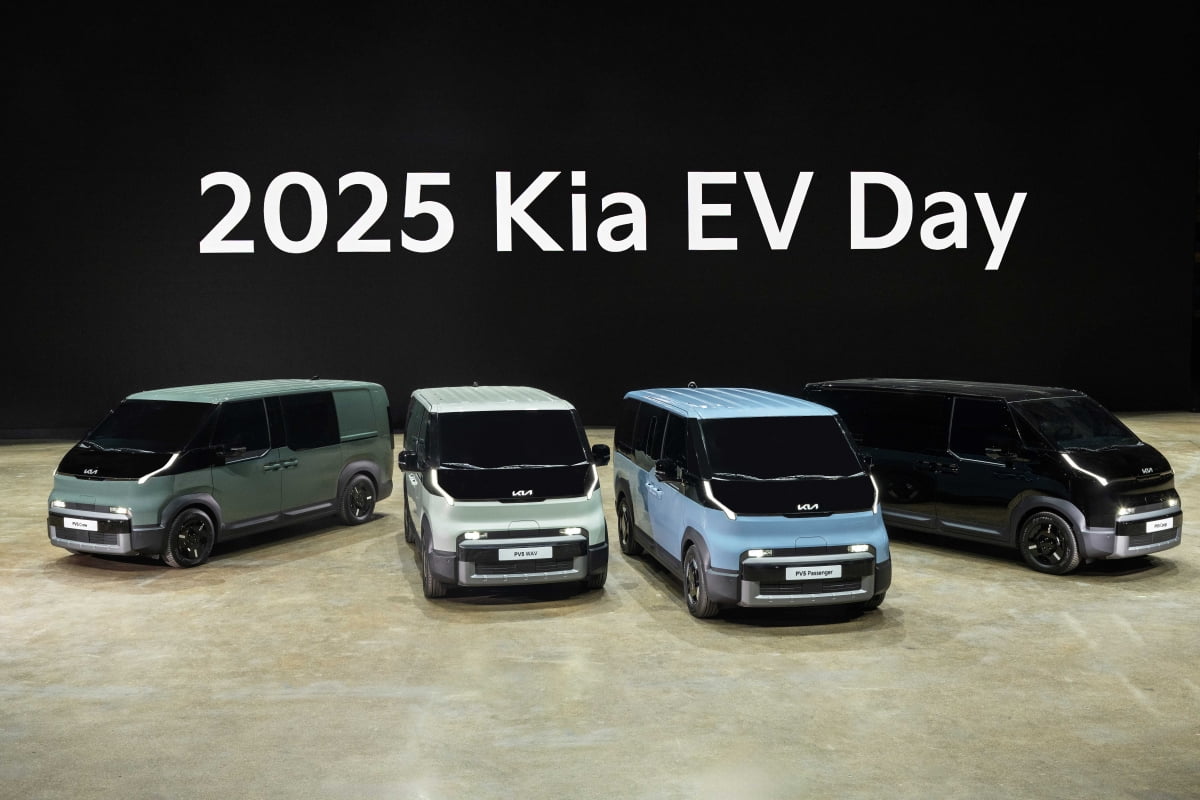 2025 카지노 사이트 EV 데이./사진=카지노 사이트