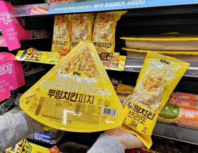 뿌링클 피자, 고래밥 떡볶이…콜라보 맛집된 이곳