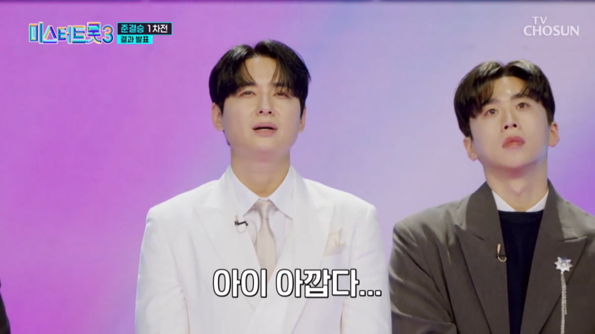 [종합] 마스터 박선주도 뿔났다…“죽음의 언덕” 이지훈, 결승행 좌절(‘미스터트롯3’)