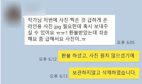 출처='아프니까 사장이다'