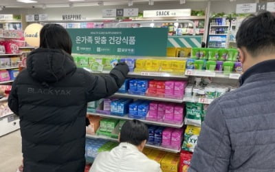 다이소 직원도 못 산다는 그 건기식…'어라, 오히려 더 비싸다고?' [이슈+]