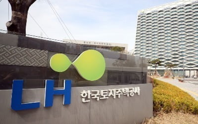 LH, 청년·자립준비청년 전세임대 입주자 모집