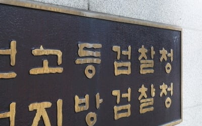 '김일성 찬양물' 4000여쪽 갖고 있던 민주노총 전 간부 재판行