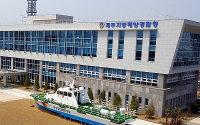 대만 인근 해상 '제주 선박' 전복…10명 '전원 구조'