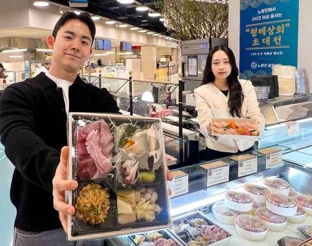 바카라 꽁 머니, 즉석 손질한 싱싱한 활어회 맛보러오세요~!