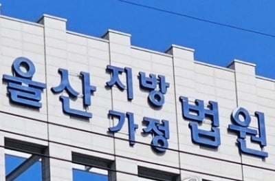 택시 기사 목 조르고 구급대원에 발길질…징역형 집유