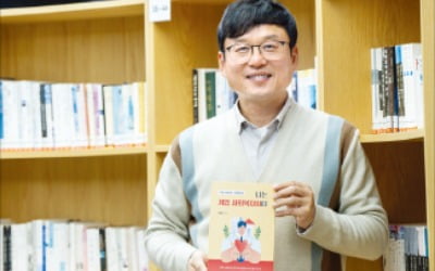 "기업의 사회공헌 고민 덜어줄 참고서 만들었죠"