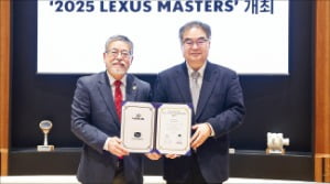 슬롯사이트 2025년 '슬롯사이트 2025년 마스터즈' 개최 협약