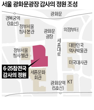 광화문광장에 22개 '감사의 빛기둥' 세운다