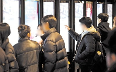 [숫자로 읽는 교육·경제] '그림자 세금' 구조조정 제동…국민 부담 올해 4000억