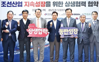 "K카지노사이트 제2 전성기 열자"…경남 기업 손잡았다