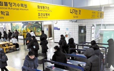 '온천노선' 오명 씻고 '테크라인'으로…1호선, 소·부·장 싣고 돌아왔다