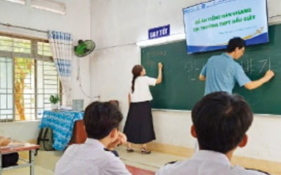 "카지노 뽀찌은 좁다, 이제는 동남아"…해외로 눈돌리는 교육기업들