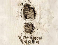 [오늘의 arte] 독자 리뷰 : 비엔나1900, 꿈꾸는 카지노사이트 추천