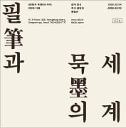 [오늘의 arte] 독자 리뷰 : 비엔나1900, 꿈꾸는 카지노사이트 추천