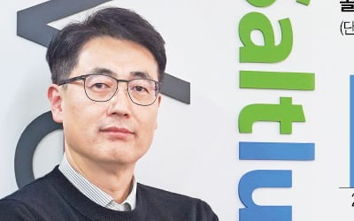 솔트룩스 "저비용 AI로 글로벌 시장 진출"