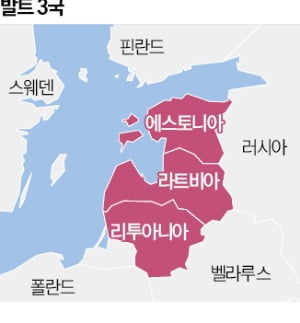 바카라사이트 추천 전력 끊은 발트3국…34년 만에 EU망 편입