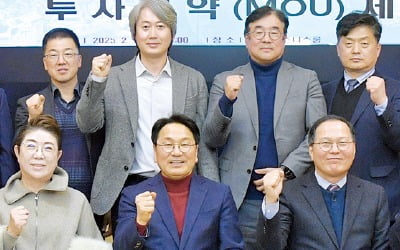 "광주는 우리카지노추천 기회의 땅"…새 둥지 트는 기업들