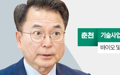 강원, R&D특구 도전 … 바이오 벤처 키운다