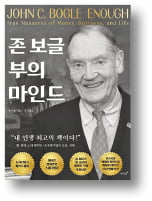 [책마을] "온라인 카지노 사이트 더 많이 가져야 충분하다고 느낄 것인가"