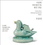 [오늘의 arte] 예술인 QUIZ : 에볼루션 카지노 사이트 쇼팽