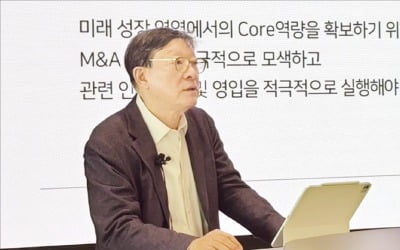 GS, "내실 다지며 미래사업 확보·M&A 적극 시도"