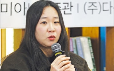 예소연 '그 개와 혁명', 제48회 이상문학상