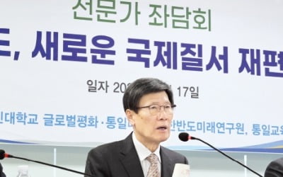 "21세기판 '스무트-홀리법' 시대 온다…韓, 우군 모으는데 총력 쏟아야"