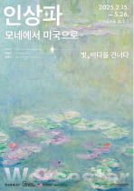 '우스터 특별展' 3x3 토토사이트 여러분 모십니다