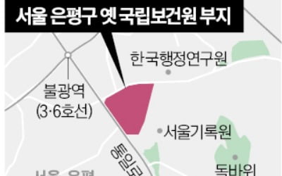 '창조타운' 들어서는 은평구…불광·연신내 부동산 '관심'