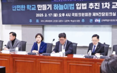  교사 정신질환 검사하는 '하늘이법' 도입해야 하나