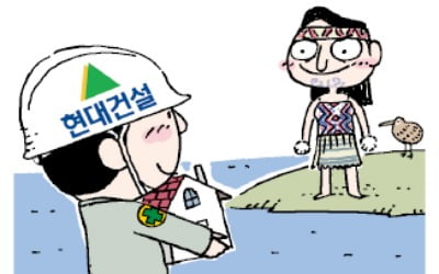 'K하우징' 해외로…현대건설, 뉴질랜드 주택 시장 진출한다