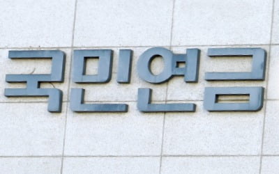 연금개혁 '마지막 산' 소득대체율…42% vs 44% 팽팽