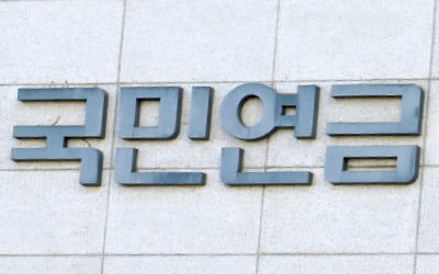 연금개혁 '마지막 산' 소득대체율…42% vs 44% 팽팽