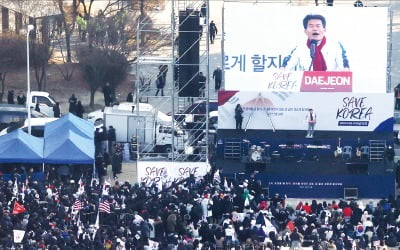 尹 카지노 민회장심판 최후변론 D-1…與 "헌재, 국민신뢰 상실" 野 "당연히 파면돼야"