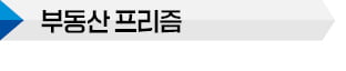 정부 대책에도 "의미 없어요"…'미분양 리스크' 어쩌나