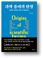 [책마을] 영미권에선 쓰지 않는 말 '카지노 가입머니 즉시지급'