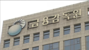 부당대출 2,334억원 적발…우리금융, 생보사 인수 영향은