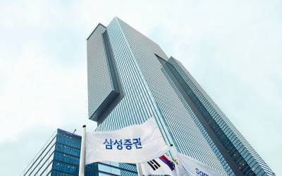 "삼성증권, 주주환원율 확대 긍정적…목표가↑"-한국