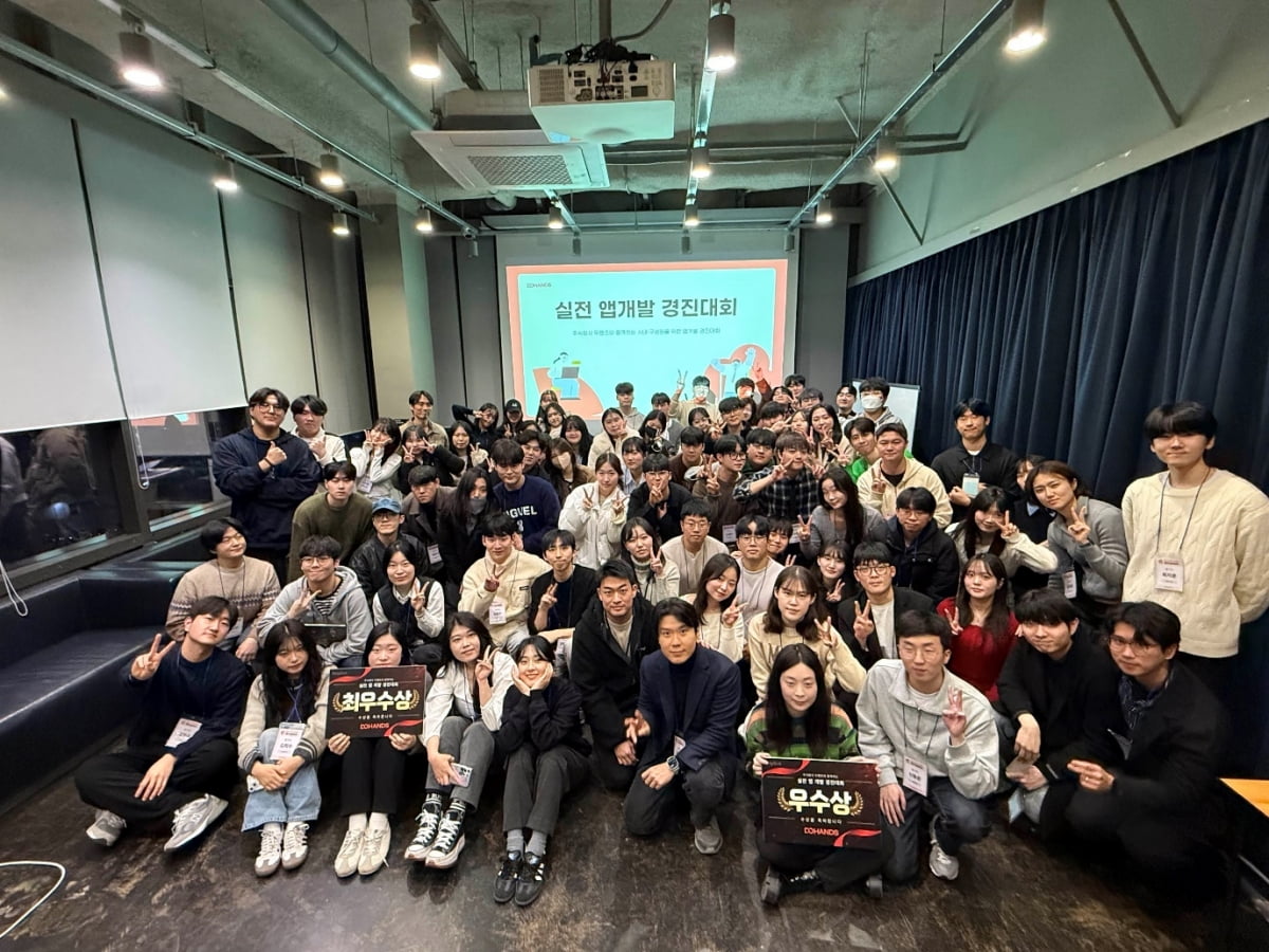 두핸즈 이미지
