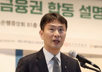“부당대출 현 경영진 책임” 이복현, 우리금융 직격