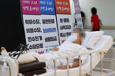 “의정갈등 때문?” 상급종합병원 6대 암 수술 17% 감소