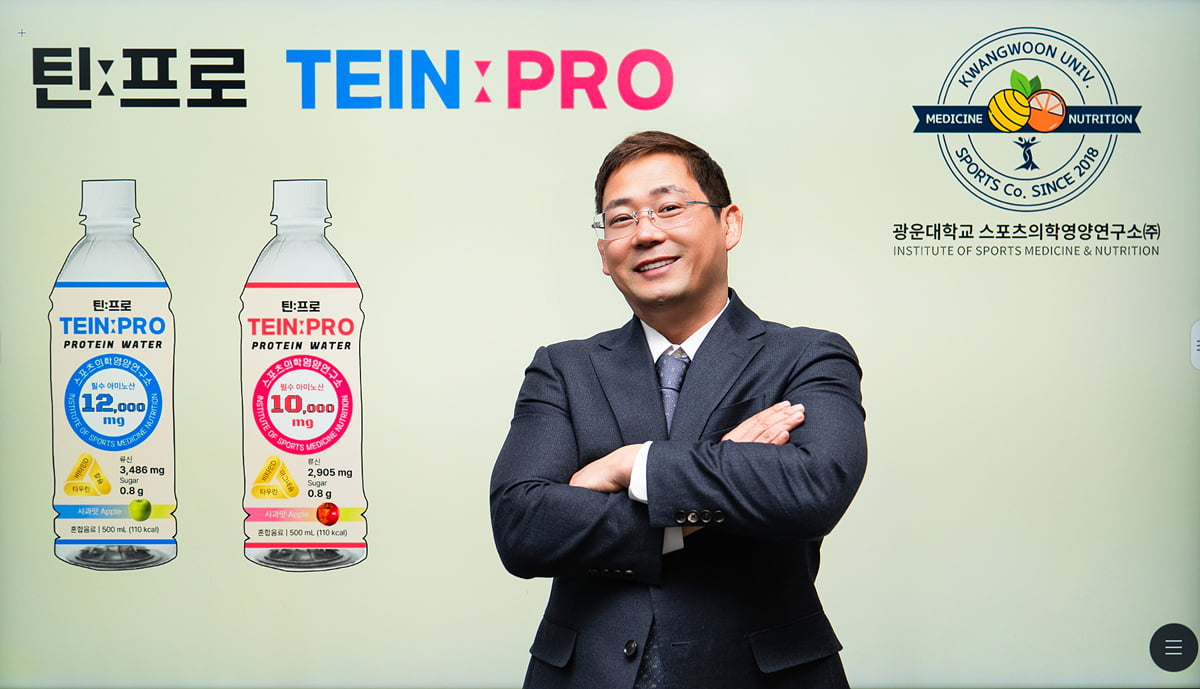 광운대학교스포츠의학영양연구소 이미지